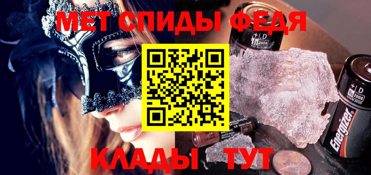 Амфетамин VHQ  Вход с VPN  Камень-на-Оби 