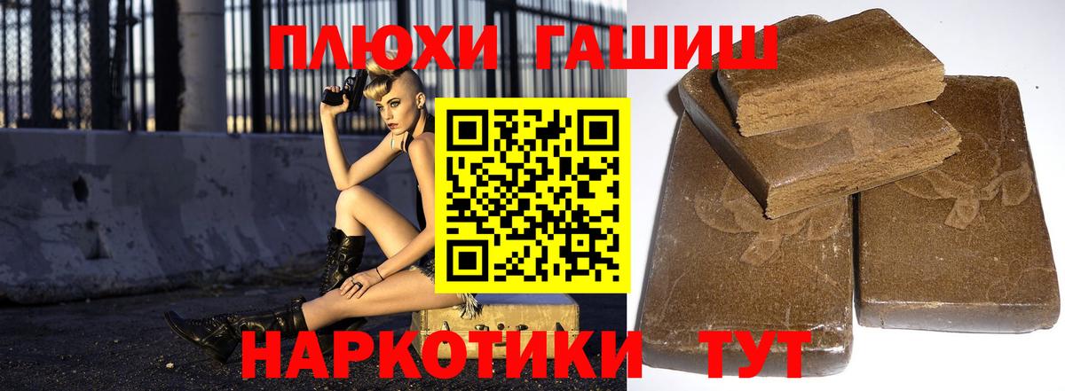 ГАШ ice o lator Камень-на-Оби