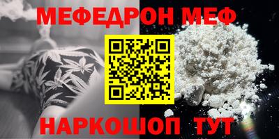 винт Краснокаменск