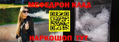 винт Краснознаменск