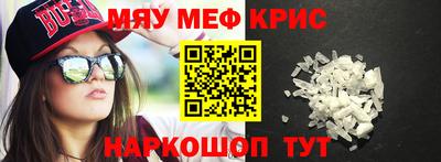 spice Краснодар