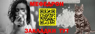 винт Краснокаменск