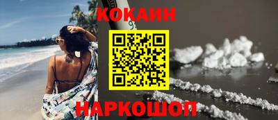 винт Краснокаменск