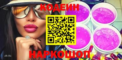 spice Краснодар