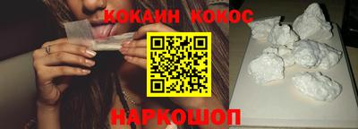винт Краснознаменск
