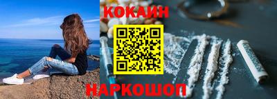 винт Краснознаменск