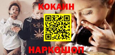 винт Краснокаменск