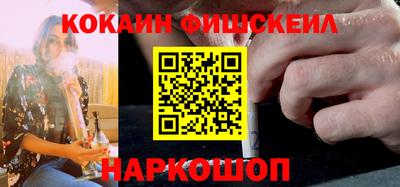 винт Краснознаменск