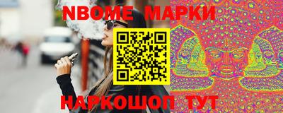 винт Краснокаменск