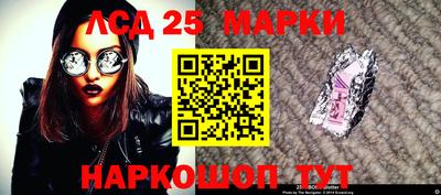 винт Краснознаменск