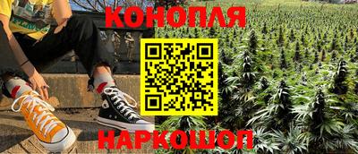 винт Краснознаменск