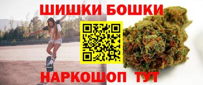 винт Краснокаменск