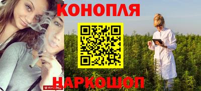винт Краснокаменск