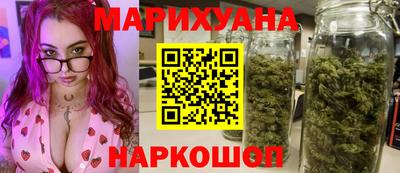 spice Краснодар