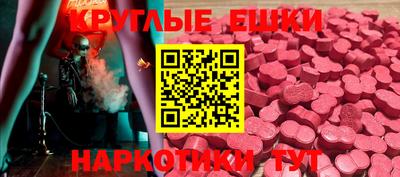 spice Краснодар