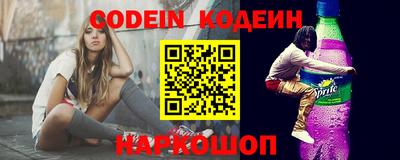 spice Краснодар