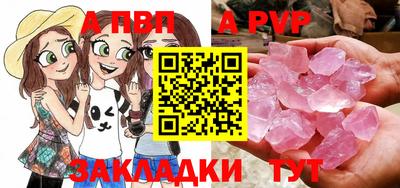 винт Краснознаменск