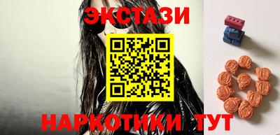 spice Краснодар