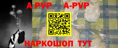 spice Краснодар