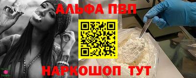 spice Краснодар