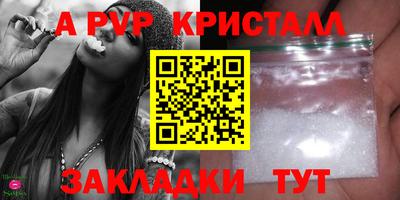винт Краснокаменск
