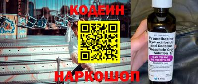 винт Краснознаменск
