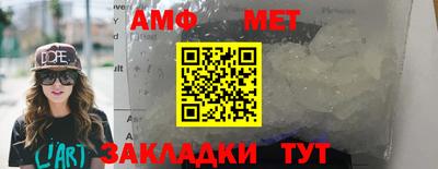 винт Краснокаменск