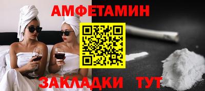 винт Краснознаменск
