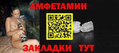 винт Краснознаменск