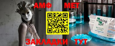 винт Краснознаменск