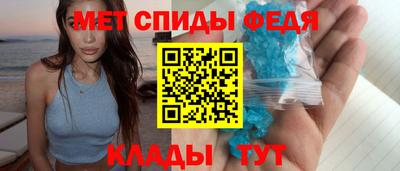винт Краснознаменск