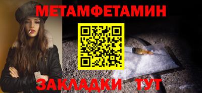 винт Краснокаменск