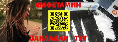 винт Краснокаменск