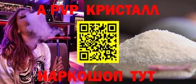 винт Краснознаменск