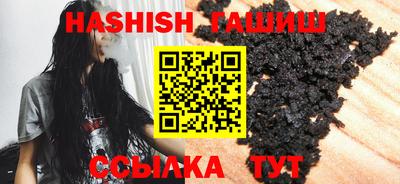 винт Краснокаменск