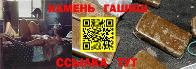 винт Краснокаменск