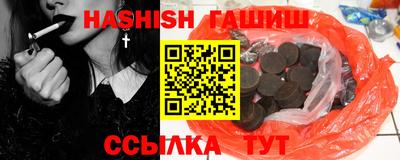 spice Краснодар
