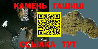 винт Краснокаменск