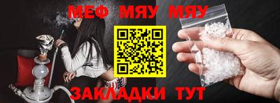 винт Краснознаменск