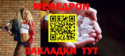 винт Краснокаменск