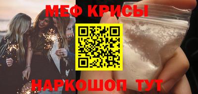 spice Краснодар