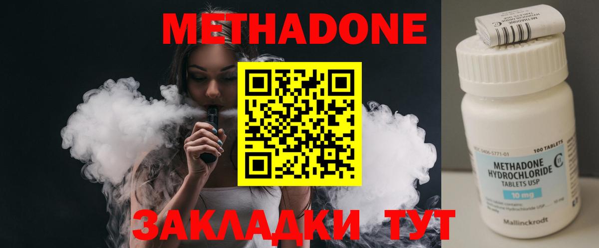 Камень-на-Оби  OMG ссылки  Вход с VPN  Метадон мёд 
