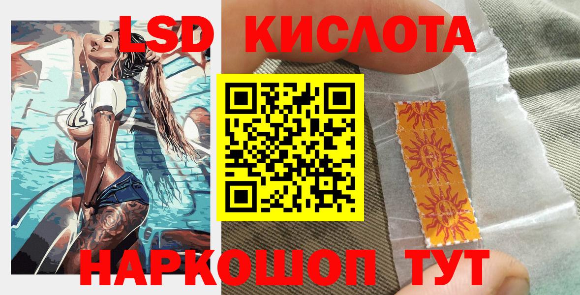 Марки NBOMe  Вход с VPN  Камень-на-Оби  Марки N-bome 1,8мг  Марки N-bome 1,8мг 