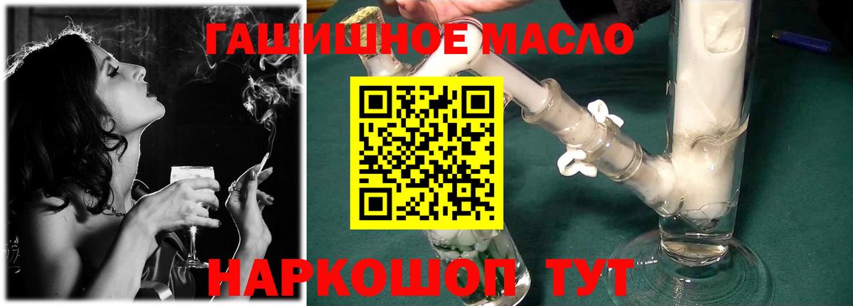 Дистиллят ТГК Wax Камень-на-Оби