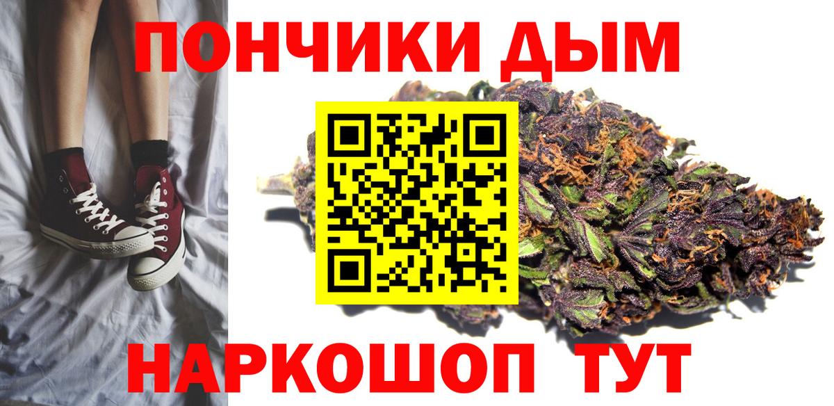 МАРИХУАНА ГИДРОПОН Камень-на-Оби